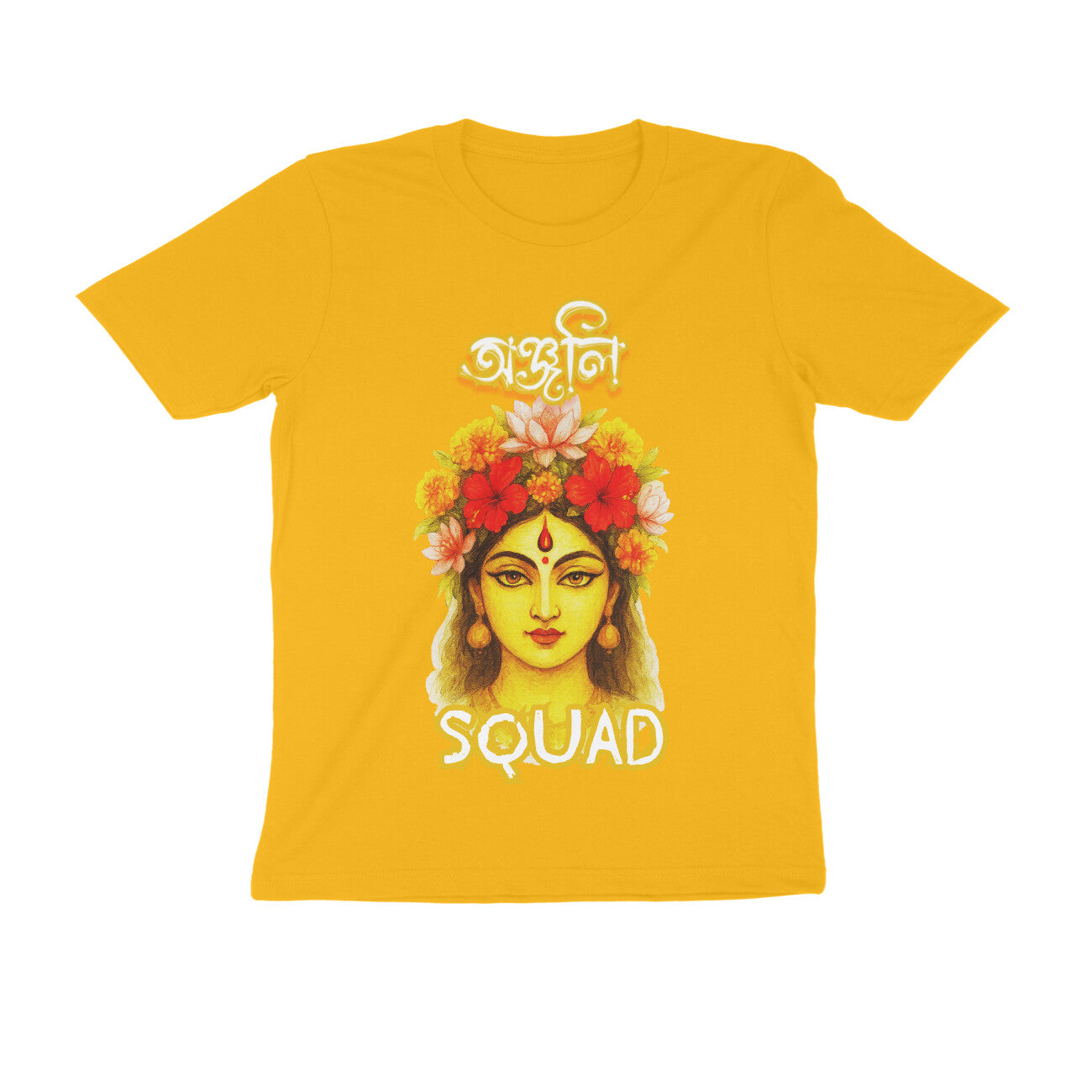 Front View - 5547548