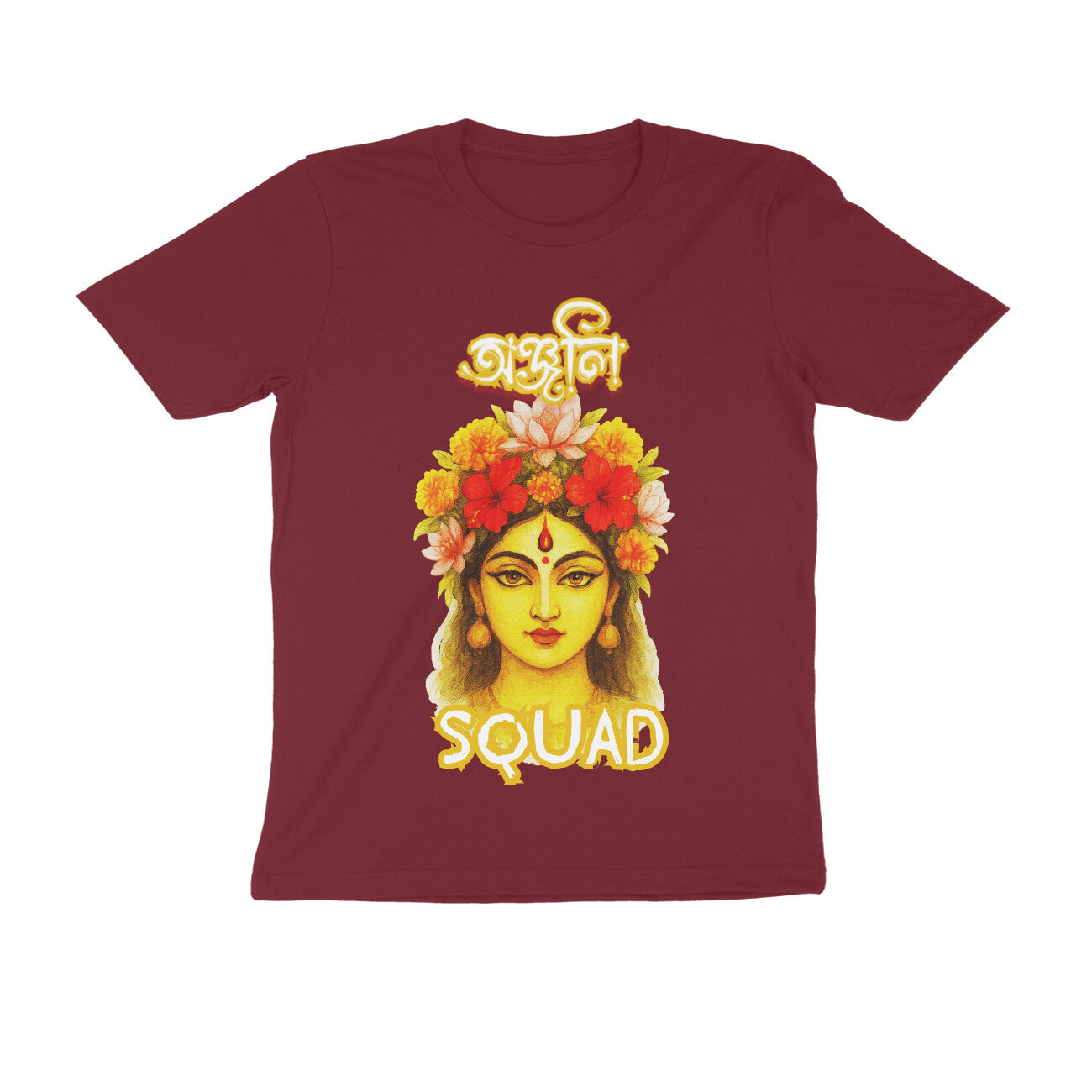 Front View - 5547556