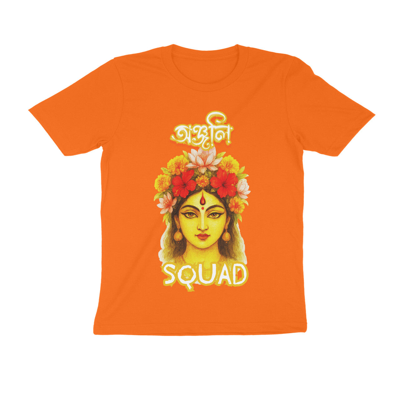 Front View - 5547557