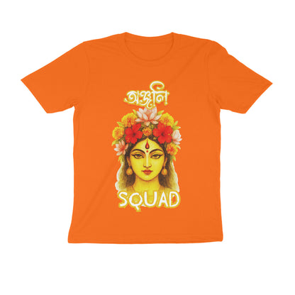 Front View - 5547557