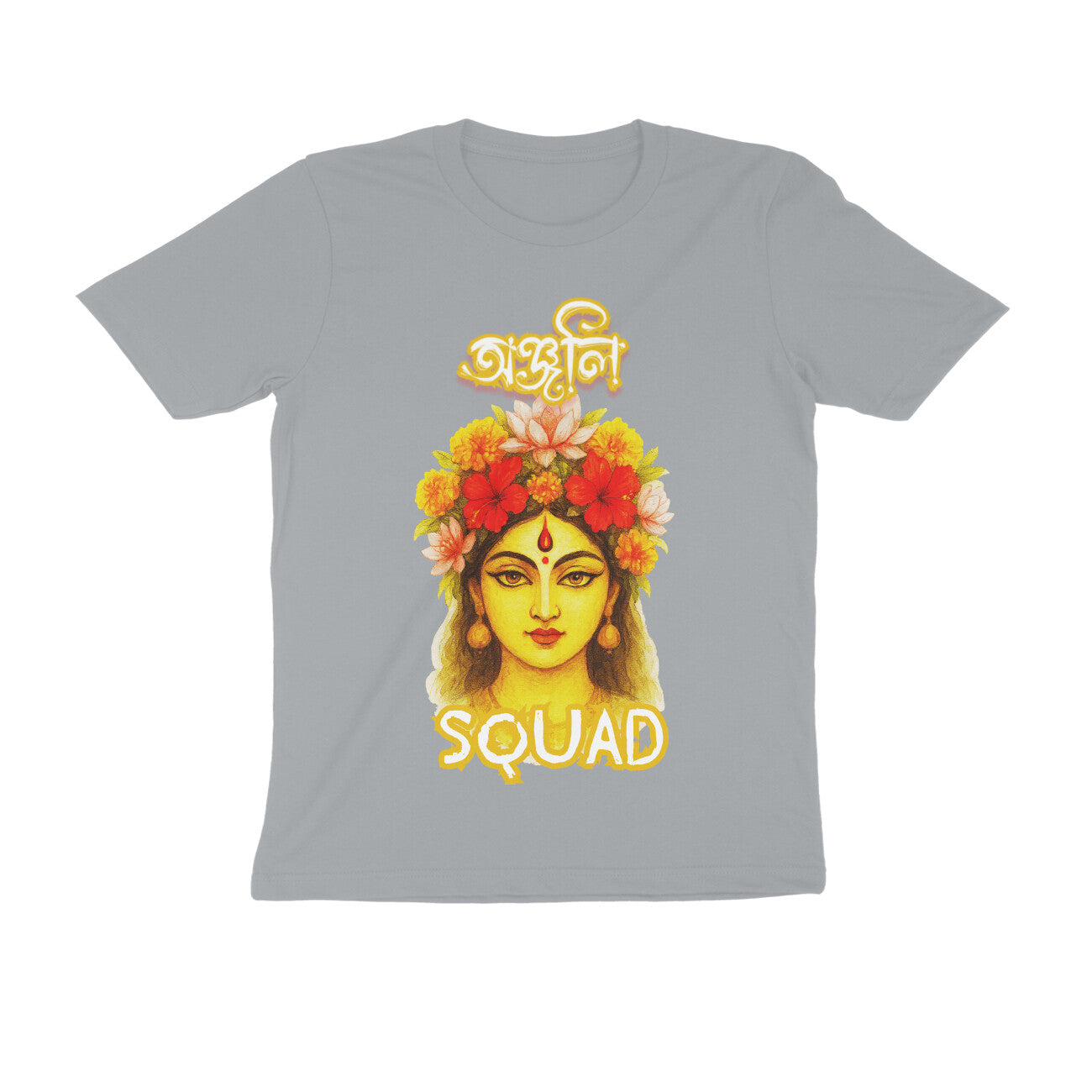 Front View - 5547559