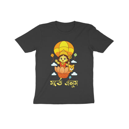 Front View - 5548354