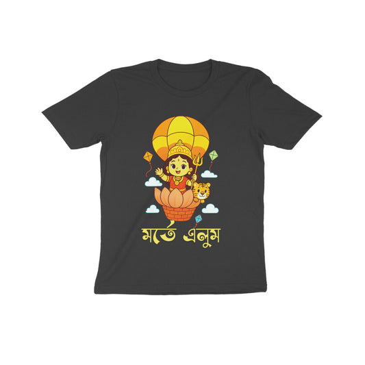 Front View - 5548354