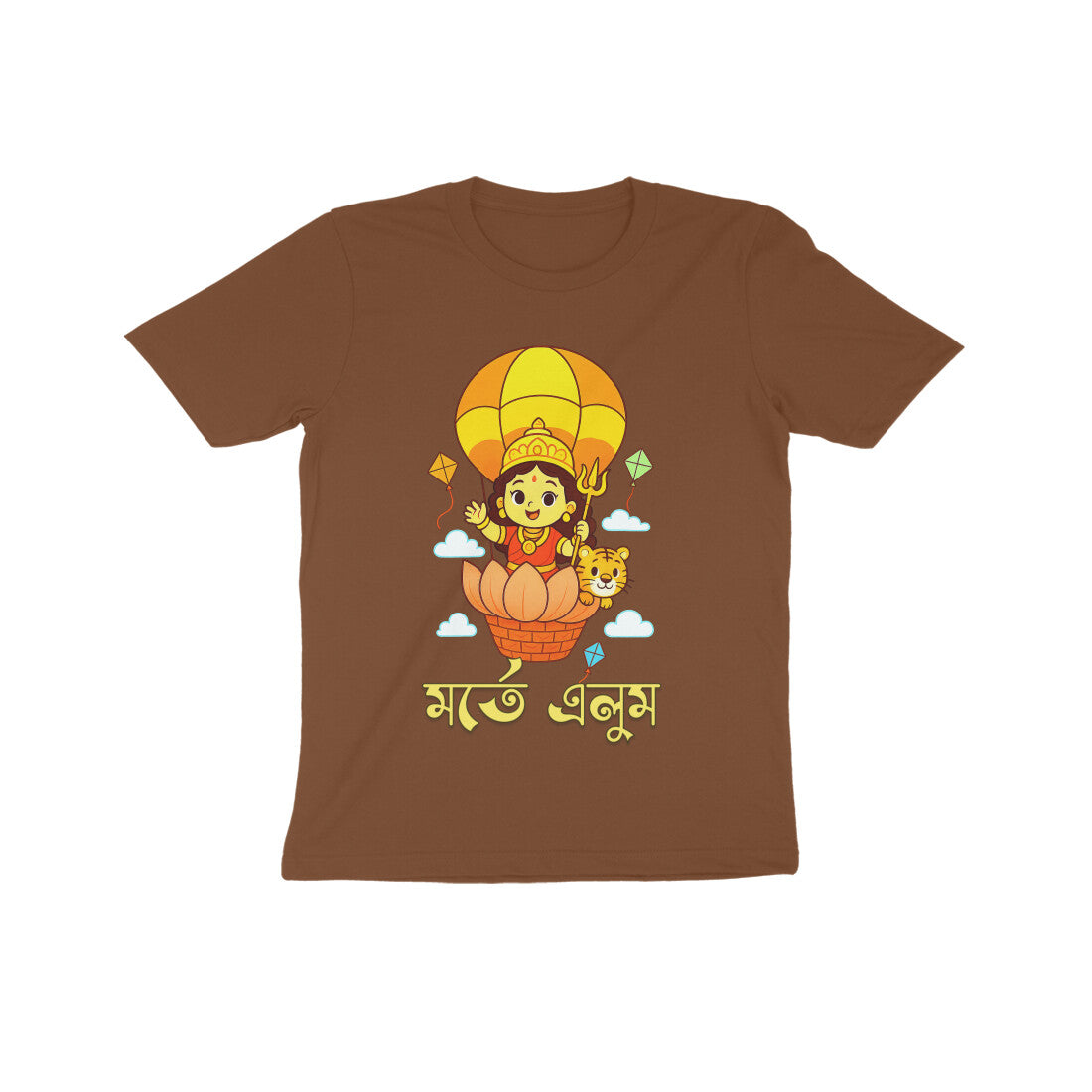 Front View - 5548356