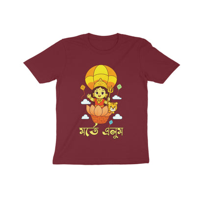 Front View - 5548360