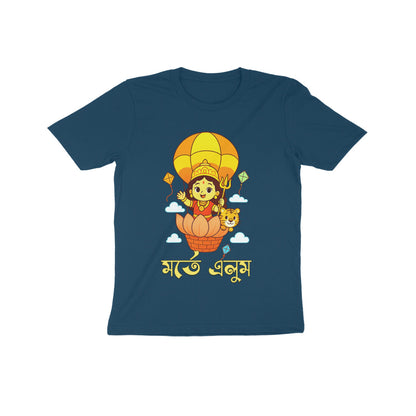 Front View - 5548363