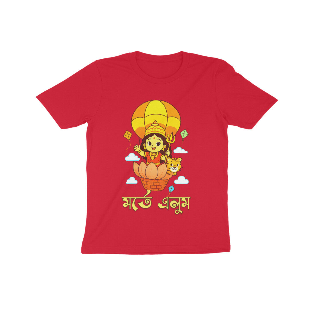 Front View - 5548366