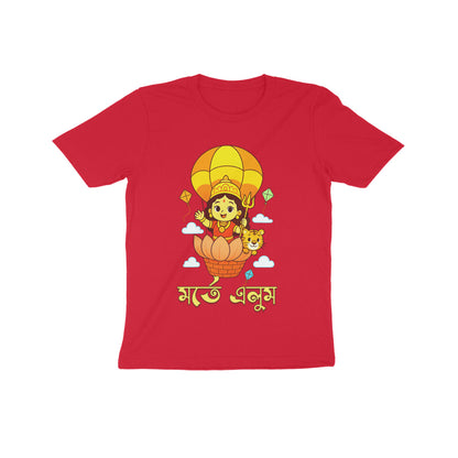 Front View - 5548366