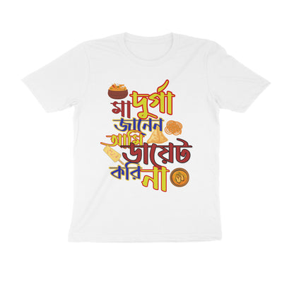 Front View - 5553530