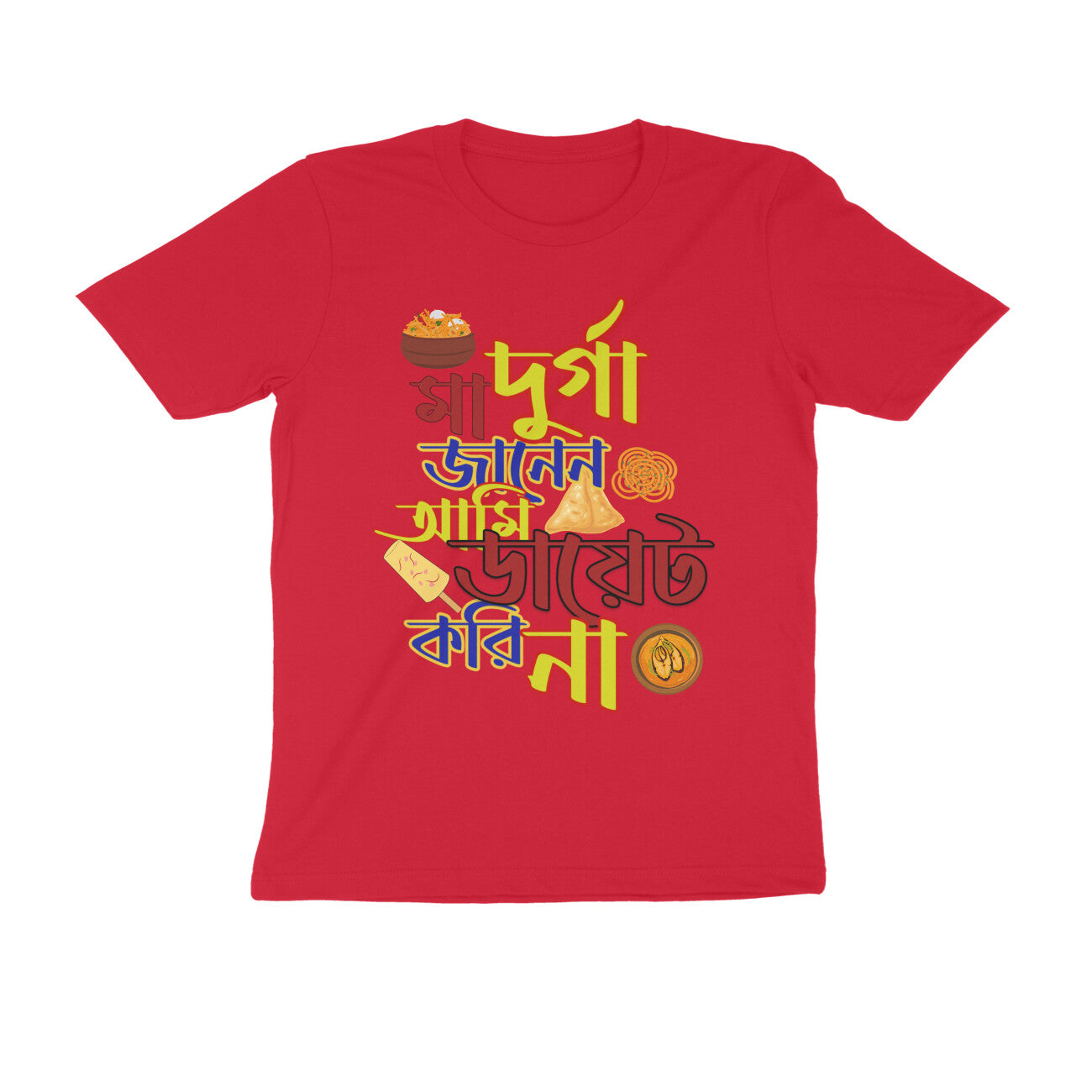 Front View - 5553532