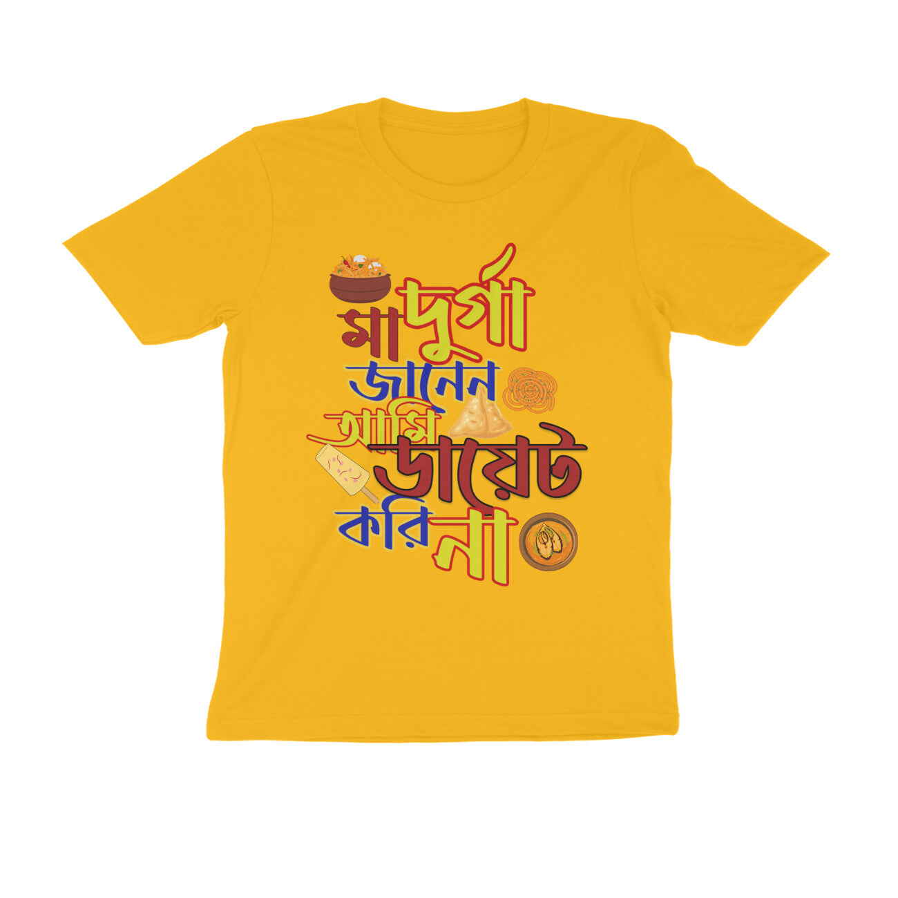 Front View - 5553533
