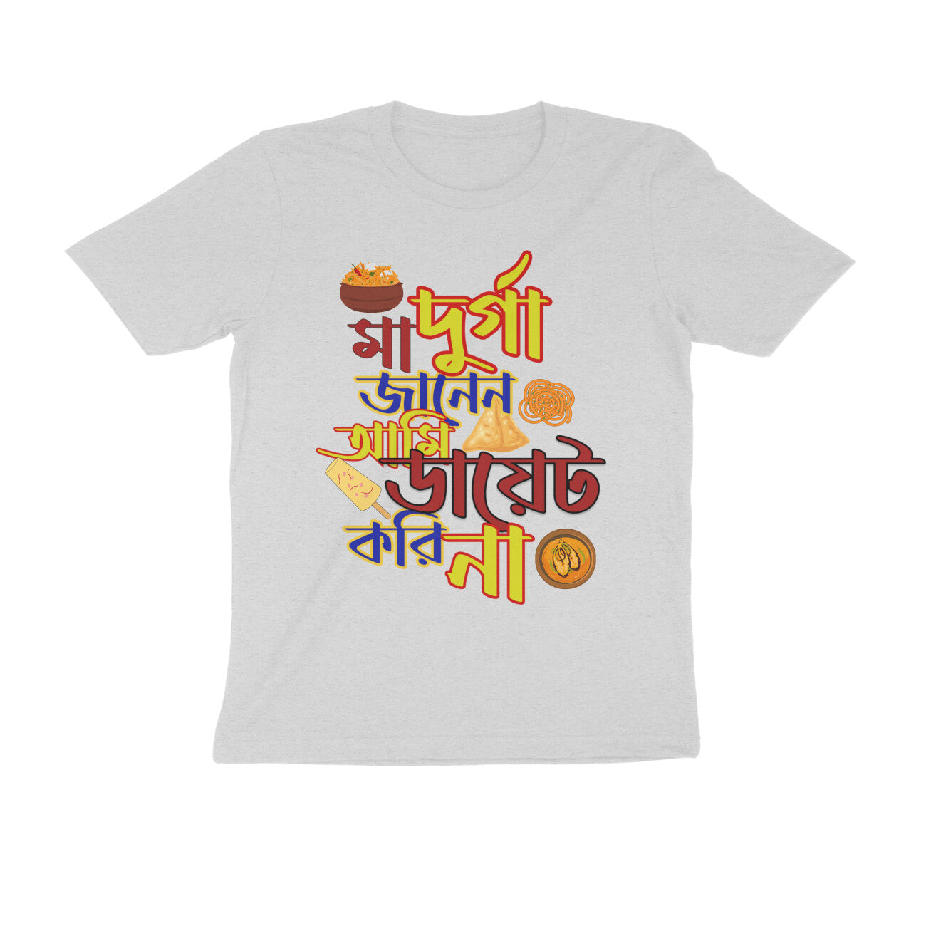 Front View - 5553534