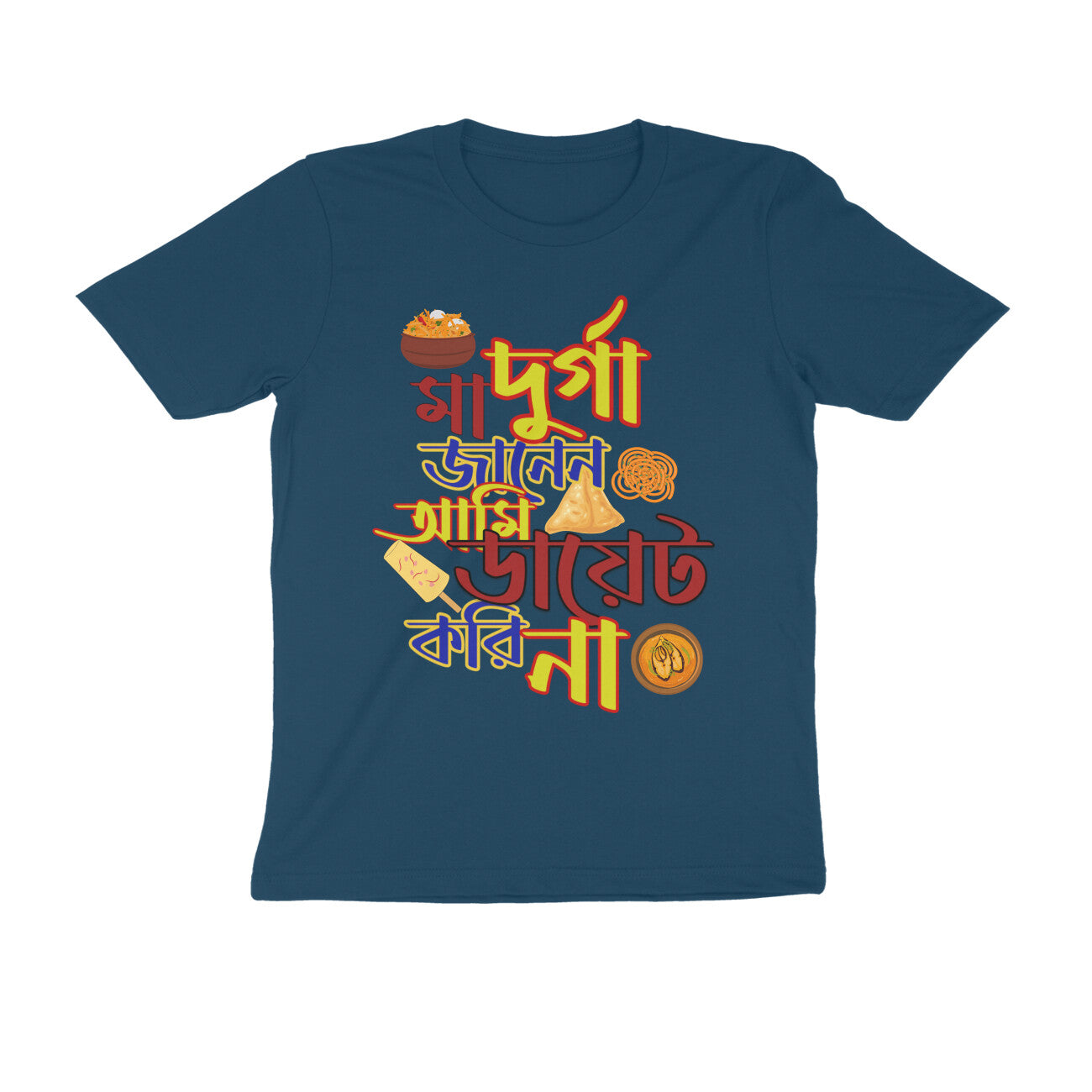 Front View - 5553535