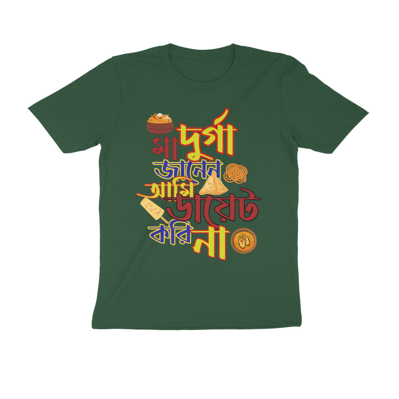 Front View - 5553536
