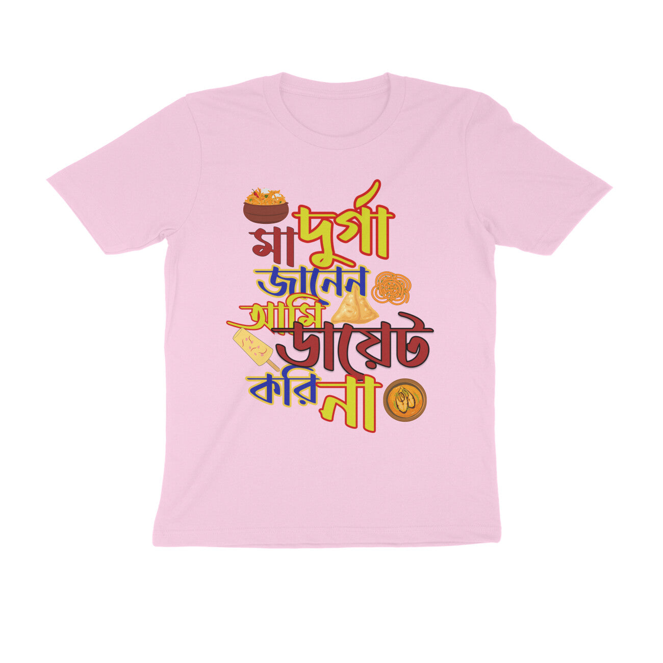 Front View - 5553537