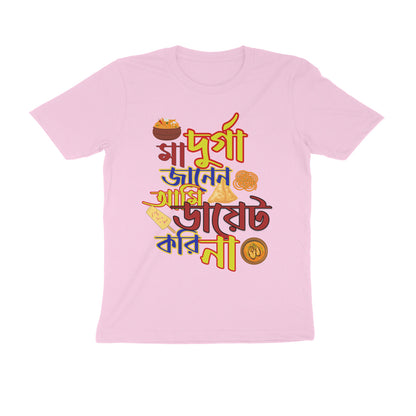 Front View - 5553537