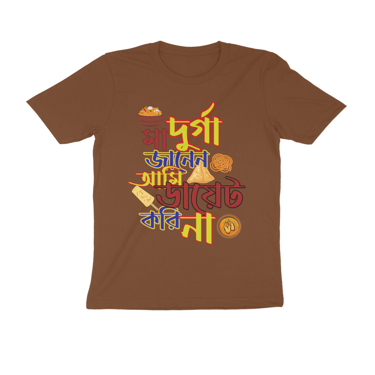 Front View - 5553538