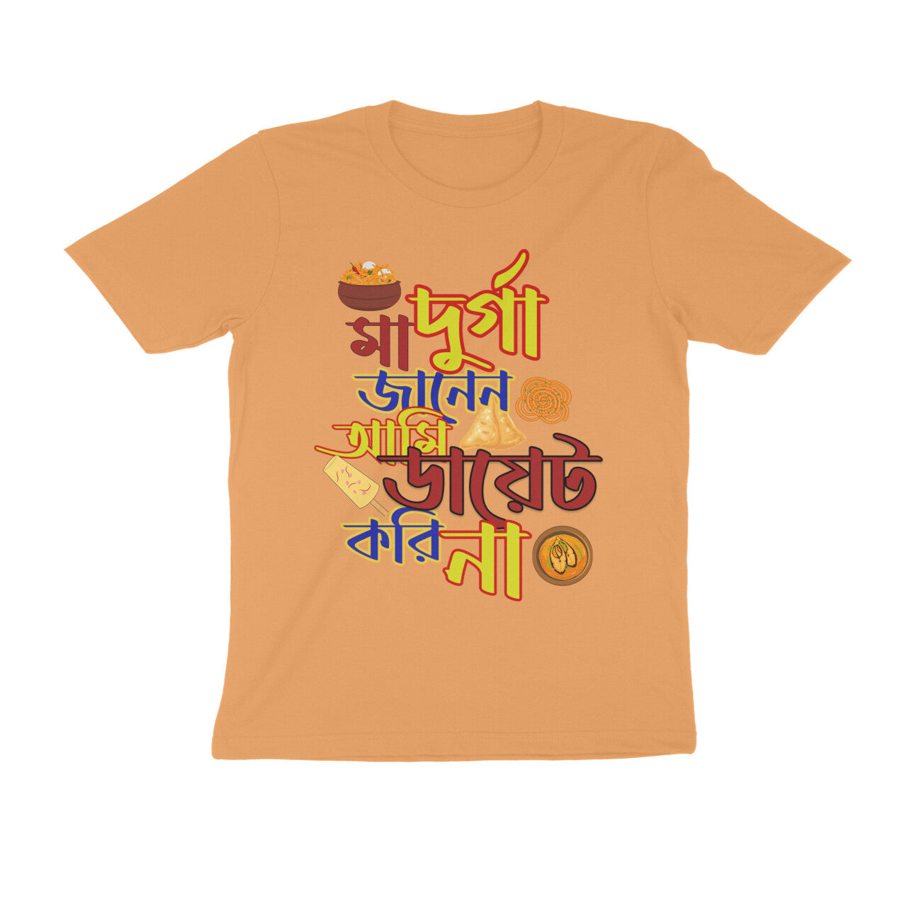 Front View - 5553539