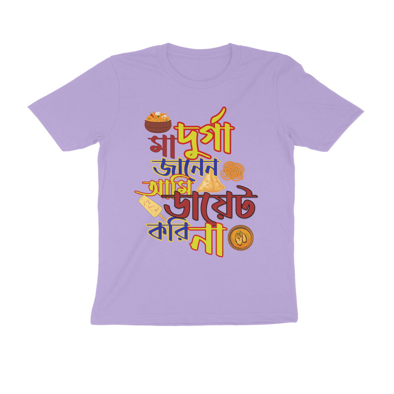 Front View - 5553543