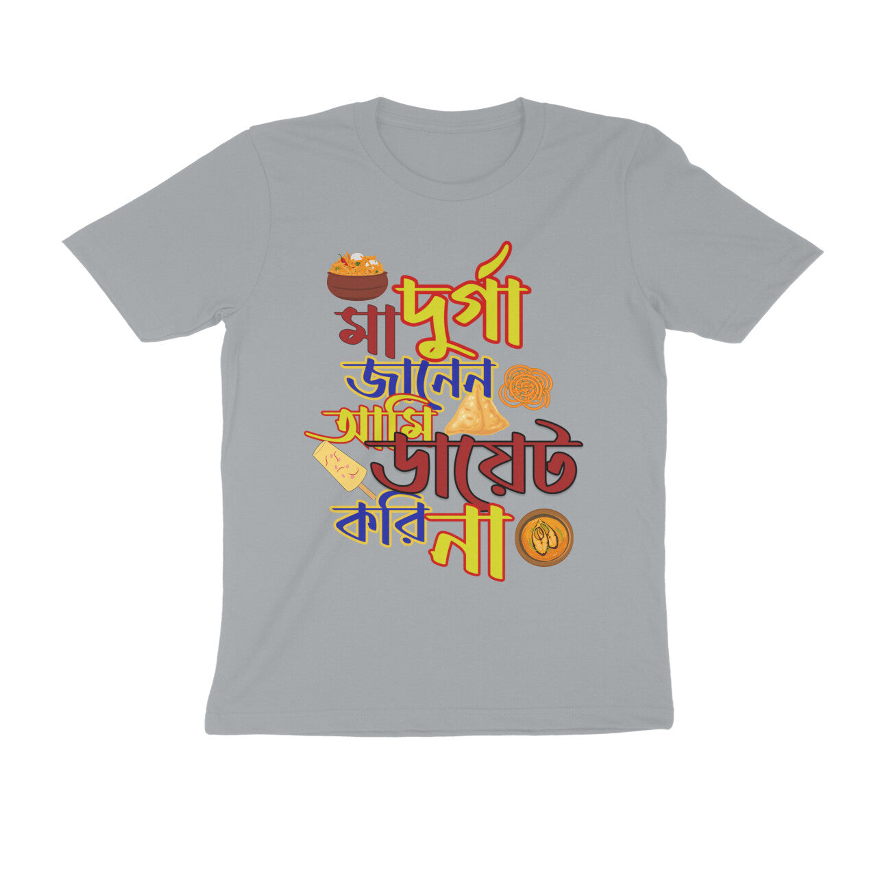 Front View - 5553544