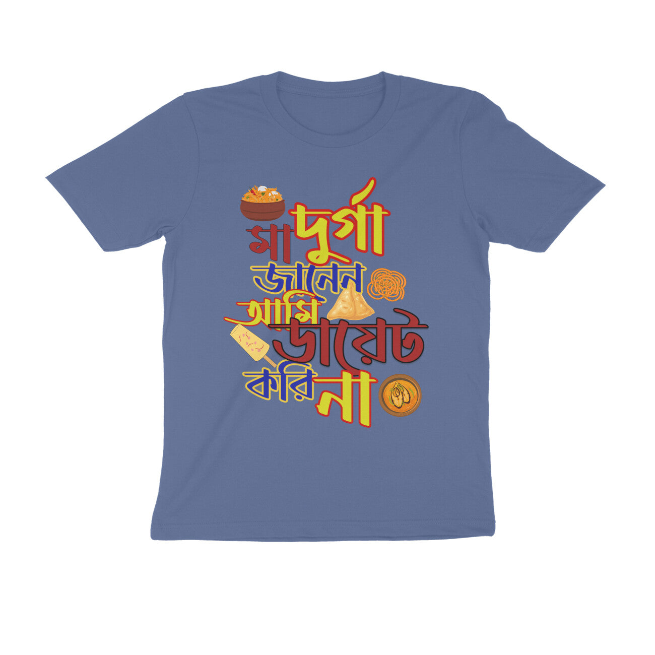 Front View - 5553545