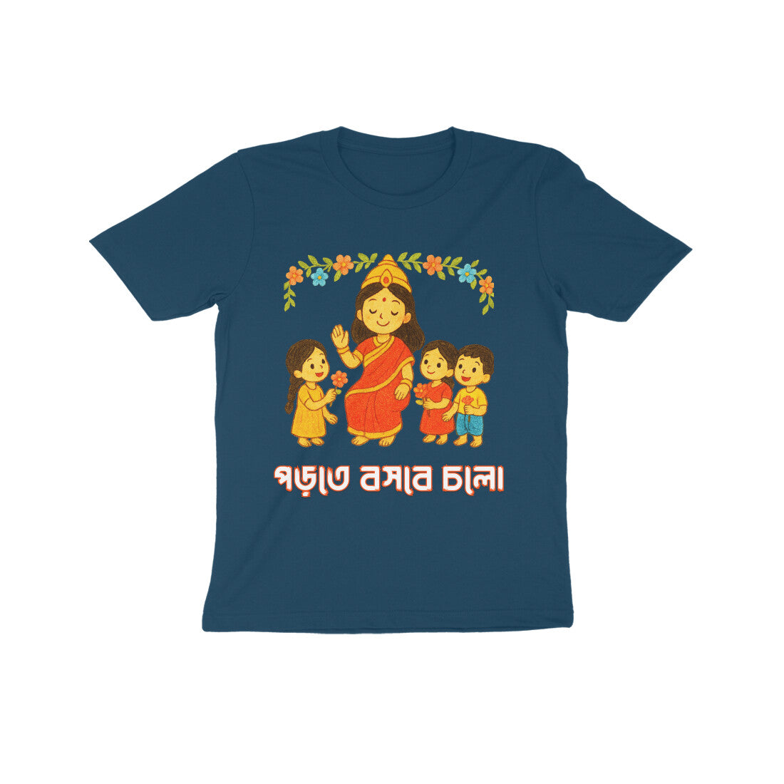 Front View - 5555916