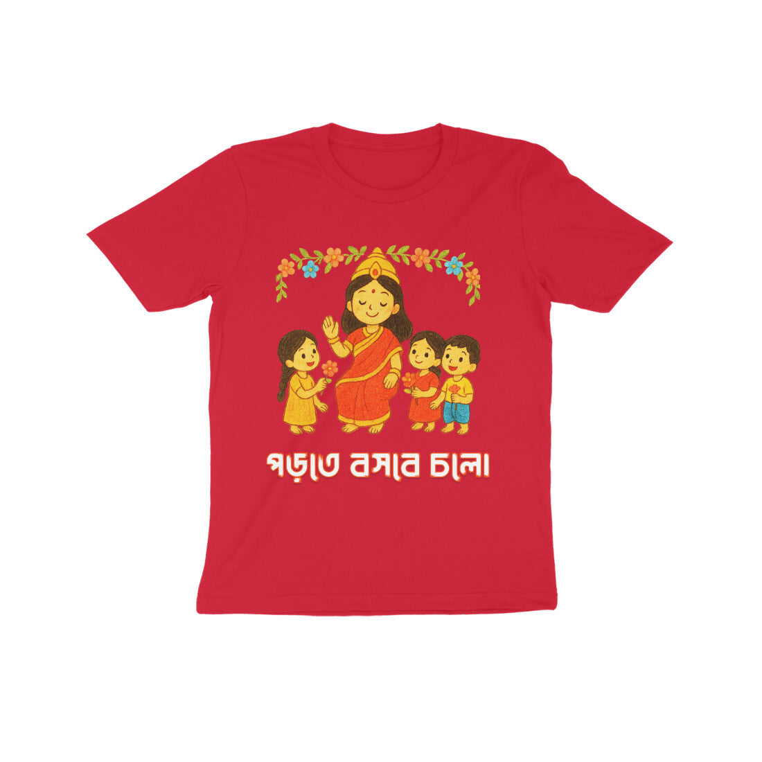Front View - 5555917