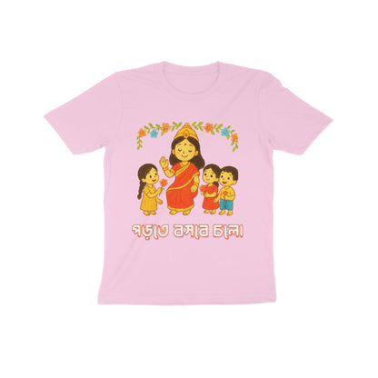Front View - 5555919