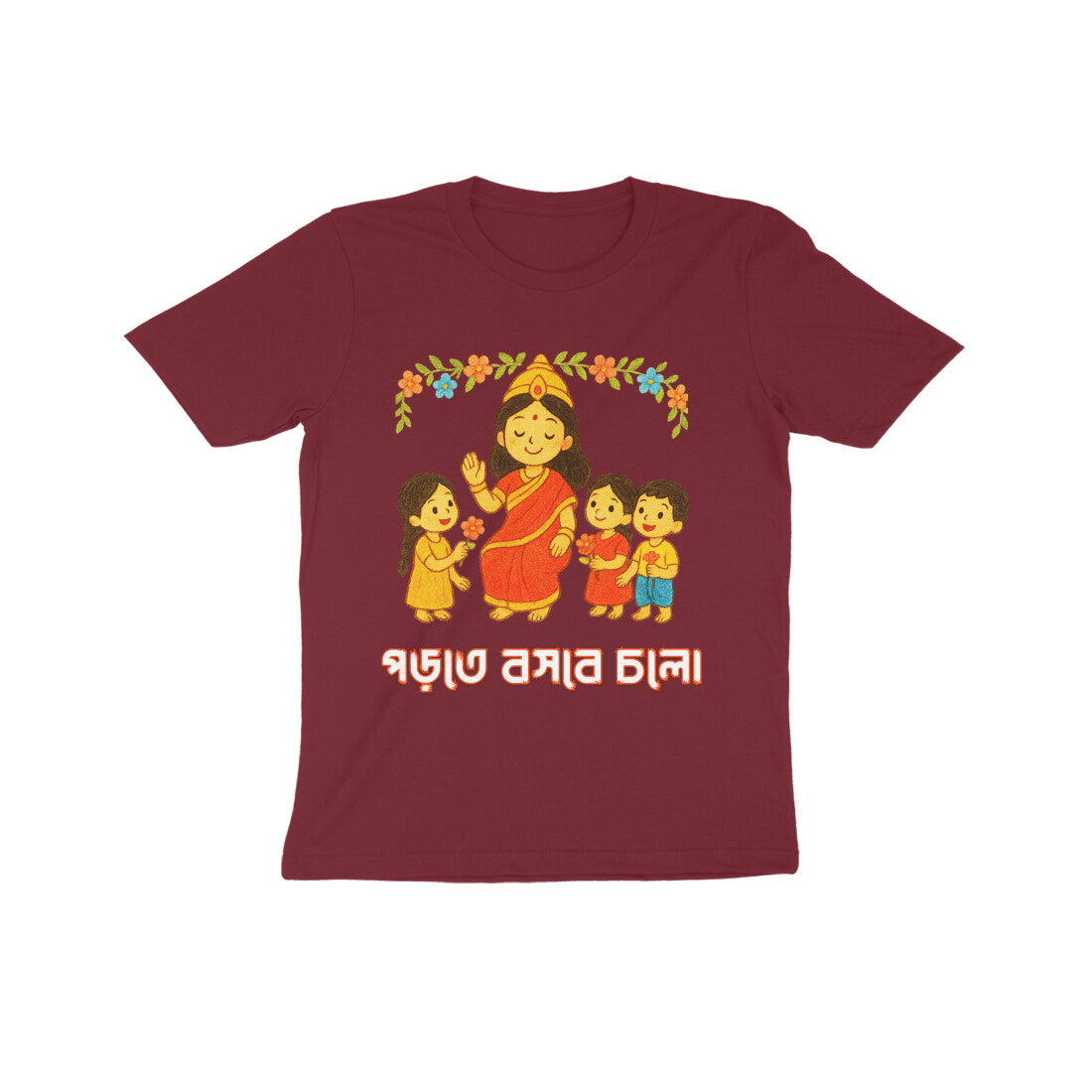 Front View - 5555920