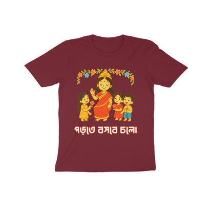 Front View - 5555920