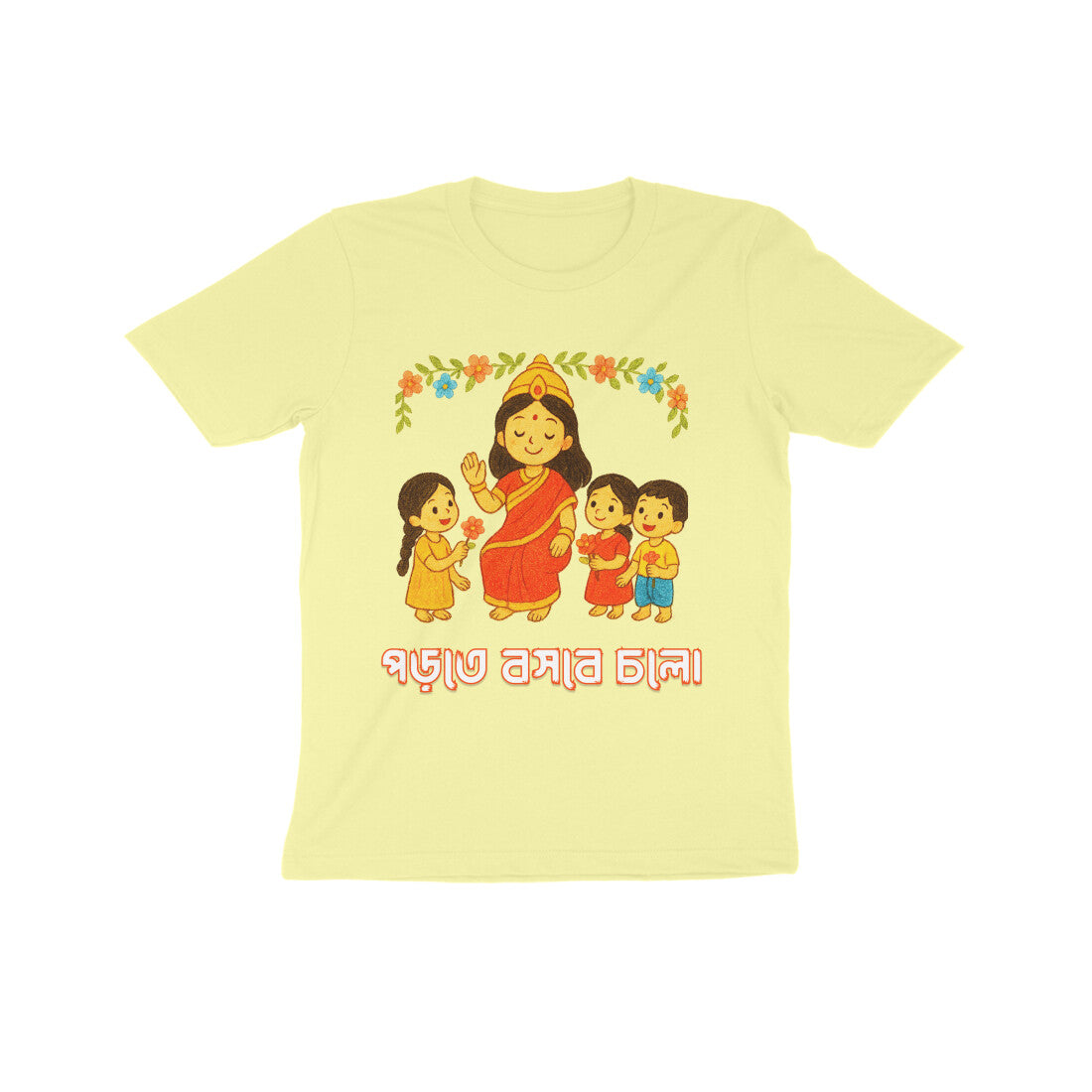 Front View - 5555921