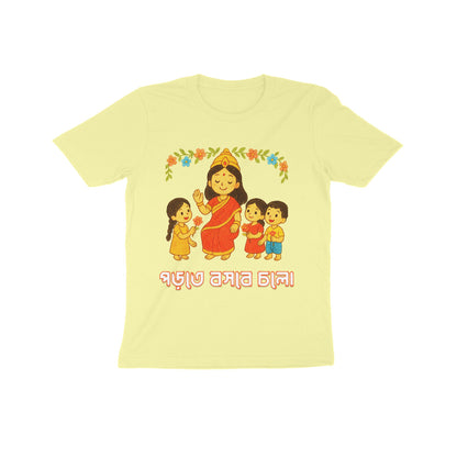 Front View - 5555921