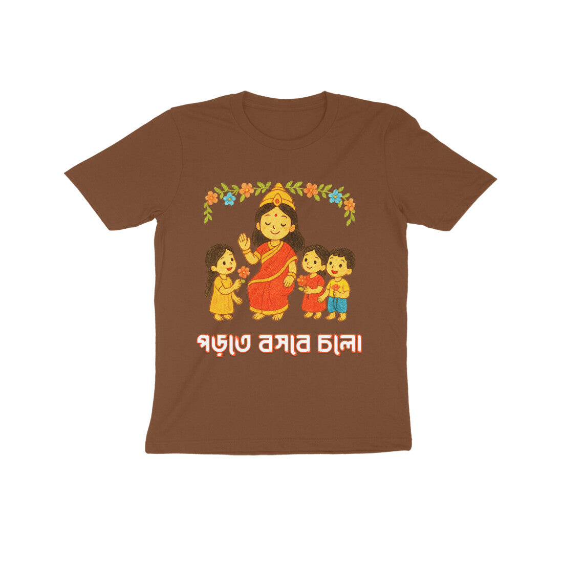 Front View - 5555922