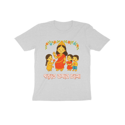 Front View - 5555923