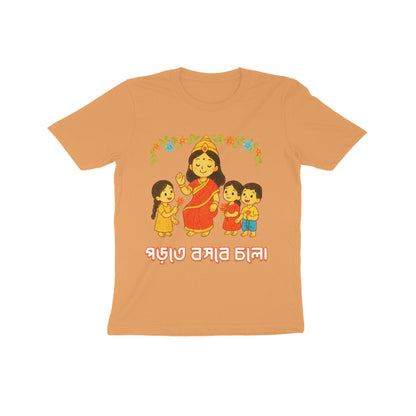 Front View - 5555924