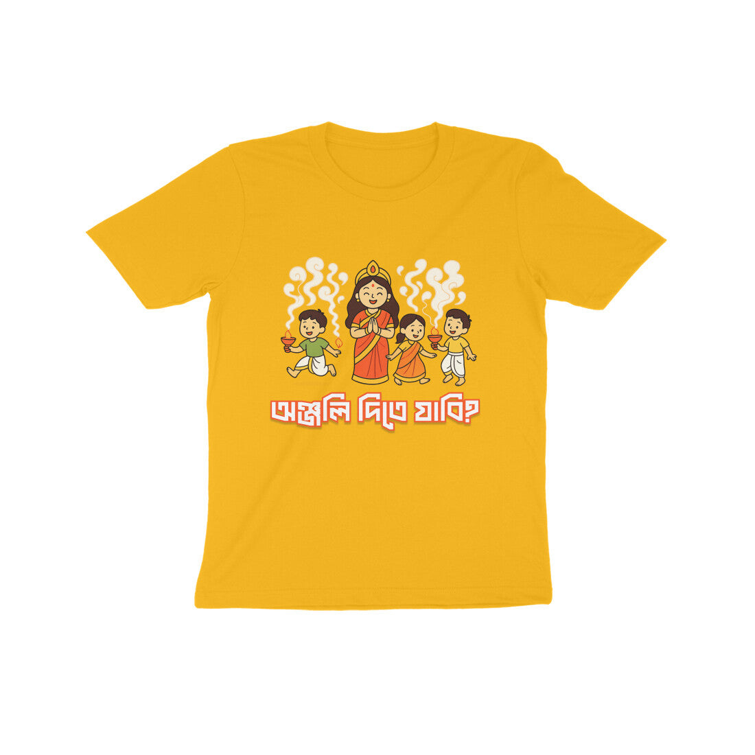Front View - 5559575