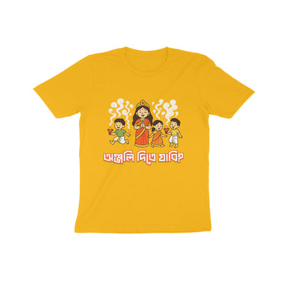 Front View - 5559575