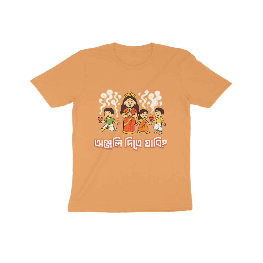 Front View - 5559582