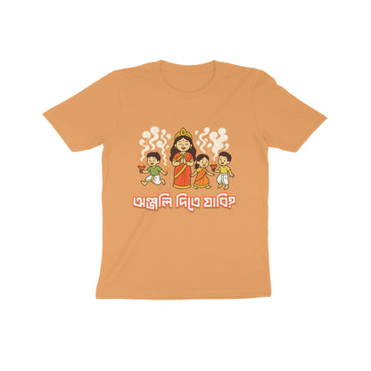 Front View - 5559582