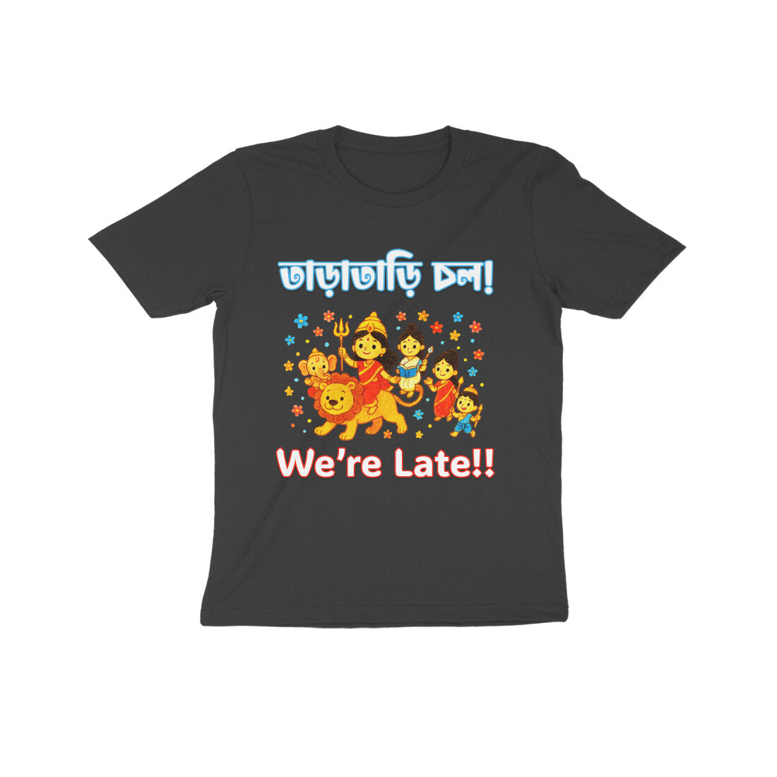 Front View - 5559594