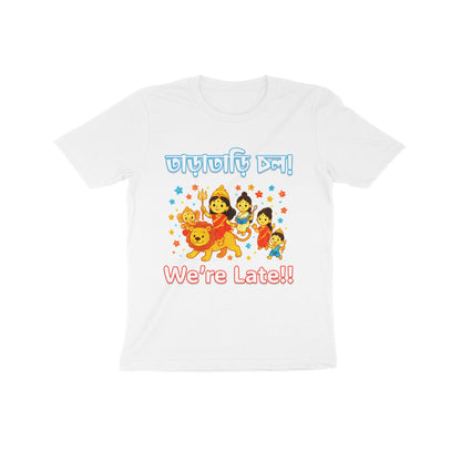 Front View - 5559595