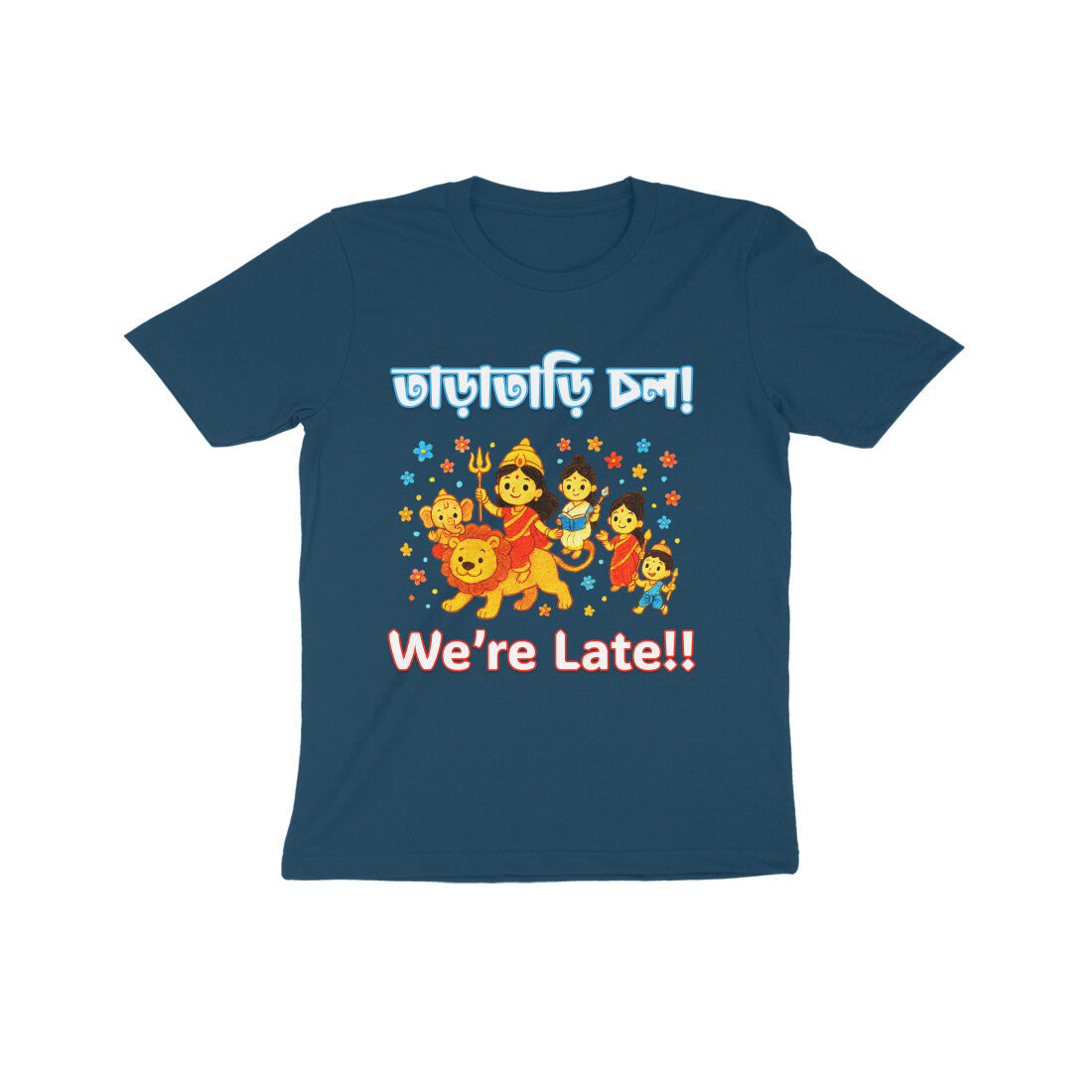 Front View - 5559596