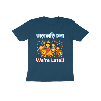 Front View - 5559596