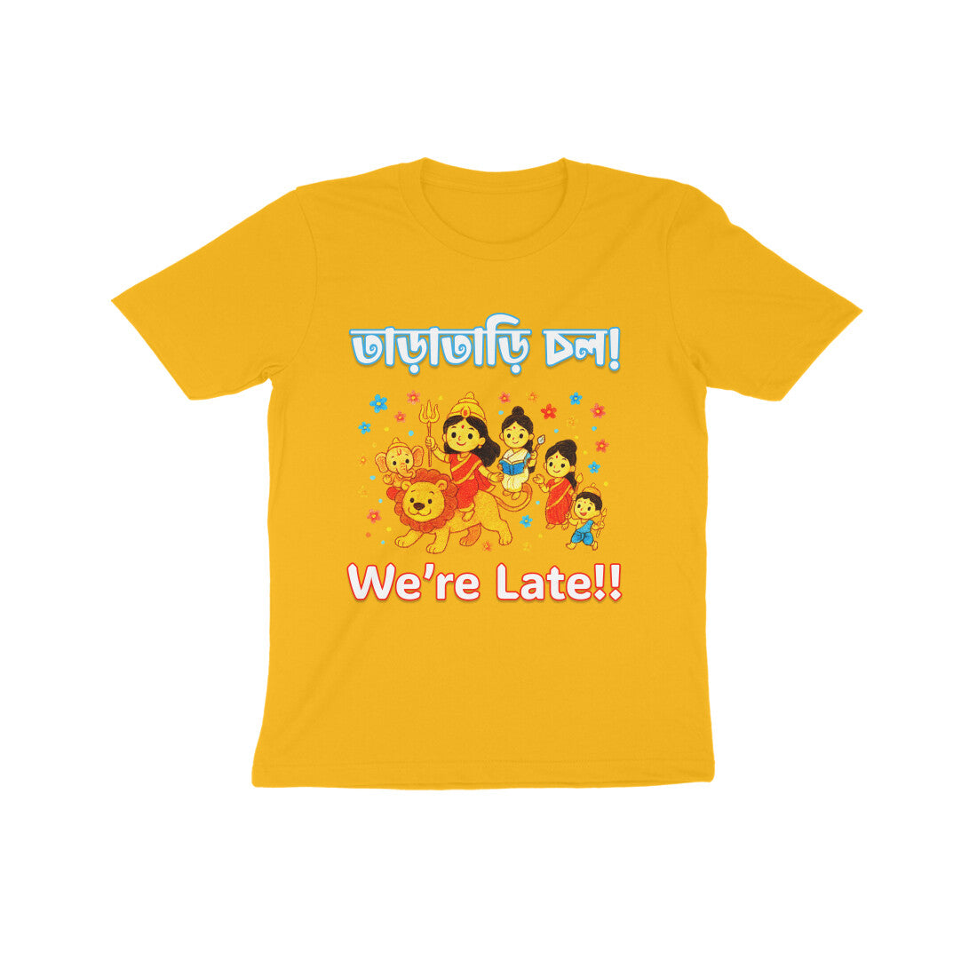 Front View - 5559598