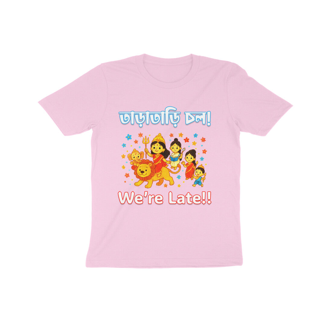 Front View - 5559599