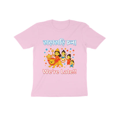 Front View - 5559599