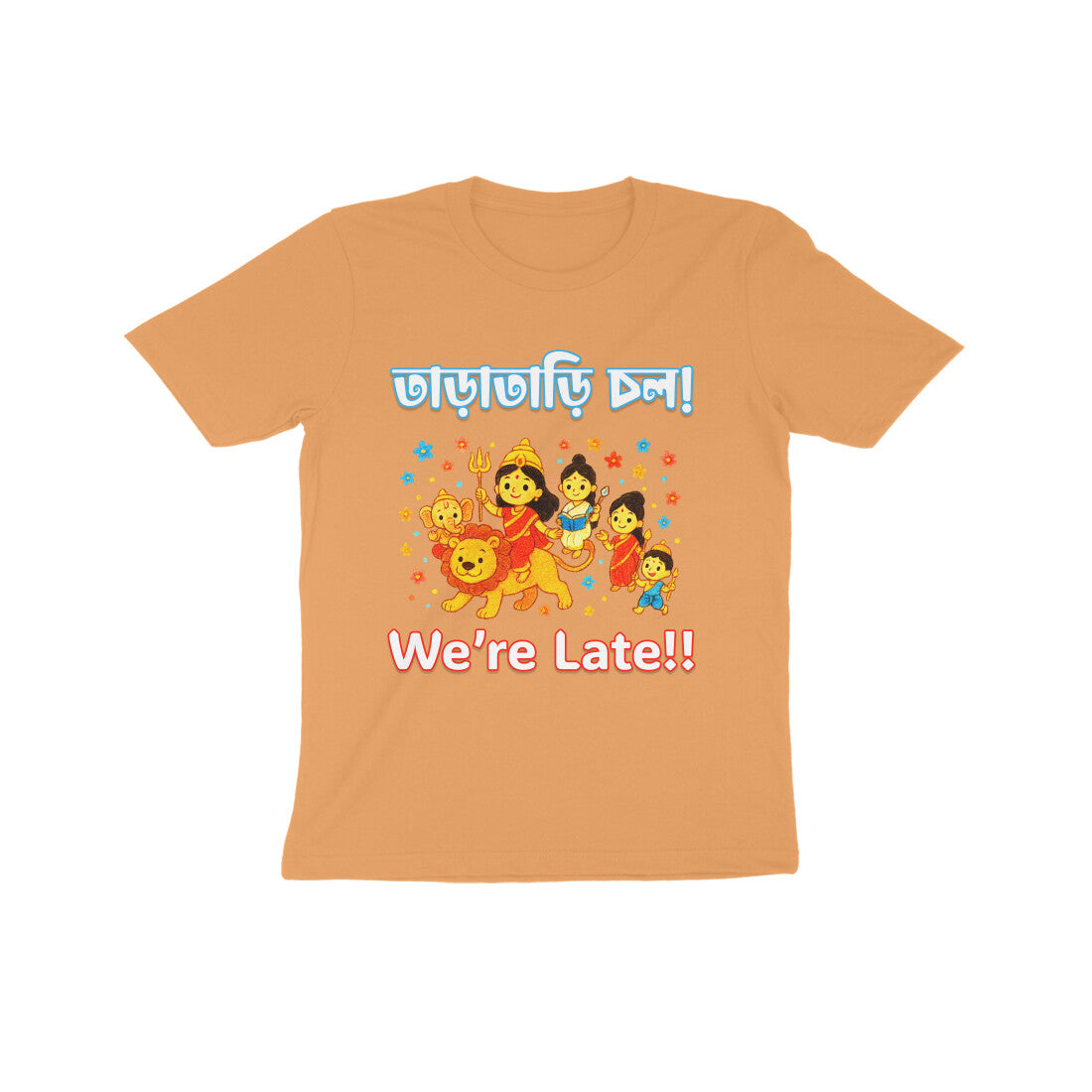 Front View - 5559604