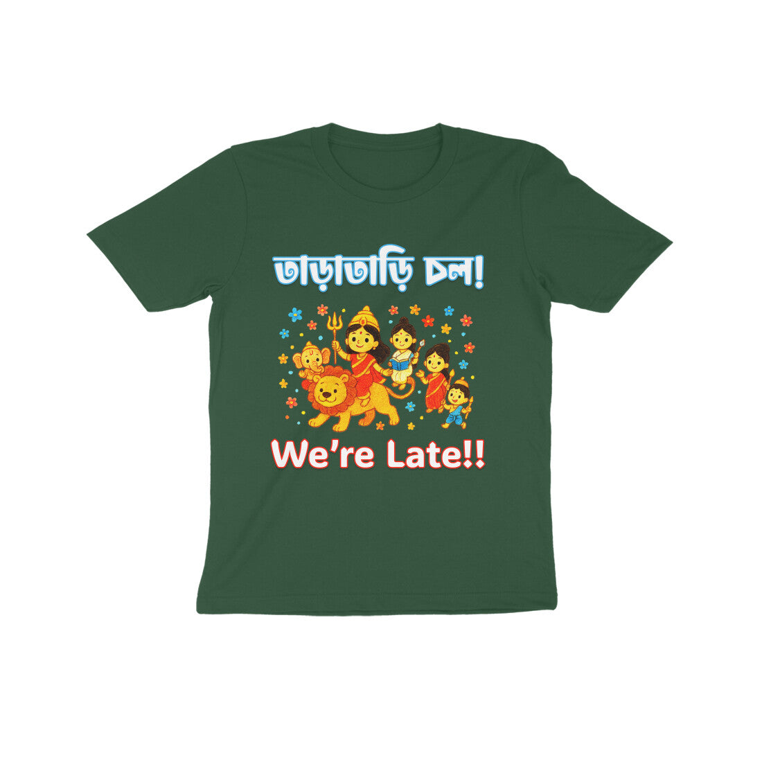 Front View - 5559605