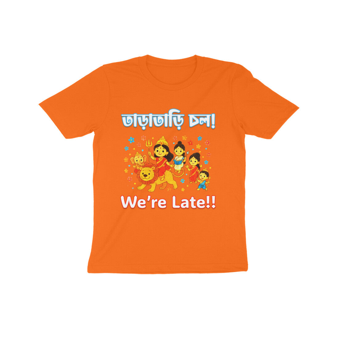 Front View - 5559606