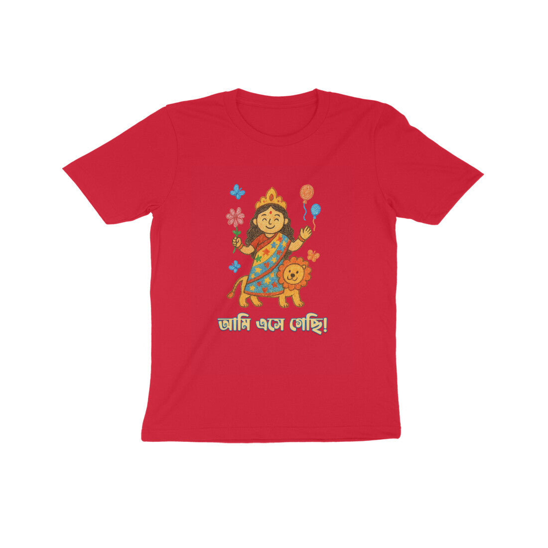 Front View - 5559637